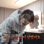 작년에 새학기때 듣고 젤 <b>당황</b>했던 말