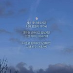 [댓글부탁해] 좋아하거나 공감가는 <b>글귀</b>있어??