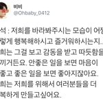[시우민] <b>감동</b>적인 사이타마콘 시우민 멘트