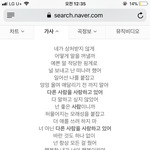 이 노래 꼭 연달아들어봐봐