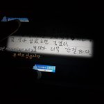 [드루와] 프듀정주<b>행중</b> ~~~ 슬프다