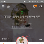 [방탄소년단] 나 궁금해서 그런데