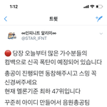 [인피니트] 자자 자자 !! 자자 자자!!!!