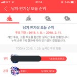 [EXO] 야 너무 심한 거 아니냐