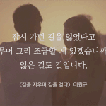 [댓글부탁해] <b>중딩때</b>까지 공부하지말라는 애들 말