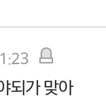 [댓글부탁해] <b>사진</b>ㅇ))판에서 무식한데 아는척하는애 <b>봄</b>ㅋㅋ