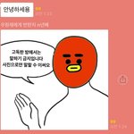 고독한<b>챗방</b> 들어왔는데ㅋㅋㅋㅋㅋ