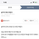 [인피니트] 이글 왠지 인슾이 쓴거 같지만 넘 좋다