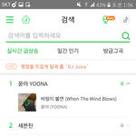 [세븐틴] 대박 셉틴 <b>서양</b>수박 실시간 2위