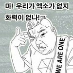 [EXO] 진짜 투표나 앨범땜에