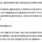 [<b>방탄소년단</b>] 이 새벽에 석진이 옛날 인터뷰?보고빡쳐서