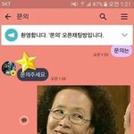 톡선 <b>미제</b>사건 몽타주 어케생겼는데???