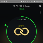 [인피니트] 아니 근데 <b>지난날</b> 진짜 좋지 않아?!?!