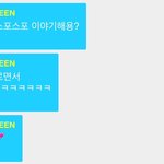 [세븐틴] 그러하였다