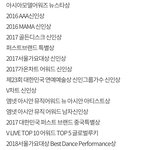 [NCT] 애들 <b>업적</b> 누가나열해놈