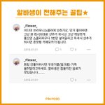 [댓글부탁해] 친구 생일선물로 에스쁘아 틴트 <b>오때</b>