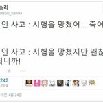 [댓글부탁해] 나 남자인데~~~ 어쩌구저쩌구