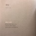 [드루와] 지금 너무 아빠가 보고싶다