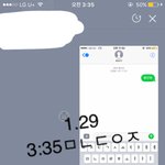 [황민현] 믾나잇❤️