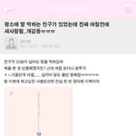 자기가 읽었던 책 중에 추천해주고싶은 <b>책들</b> 적고가자!