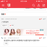 [드루와] 요즘 예비소집때 코트 안입음?