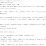 찌라시년 나한테 피디엡 따이고 <b>싹싹</b>빈거