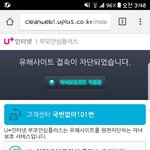 얘들아ㅜ 부모<b>안심</b>이거 어떻게해..