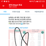 [방탄소년단] 근데 아이하트 퍼포머는