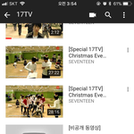 [드루와] 세븐틴티비 비<b>공개</b><b>영상</b>이 엎드려뻗쳐임?