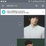 [ㅈㄱㄴ] <b>고독</b>한 쌈자방에서 난 기부천사다