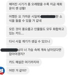 이거 뭐지