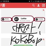 [EXO] <b>역공</b>주야