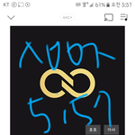 [인피니트] 다음생에태어나면..