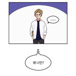 ㄹ<b>혜</b>