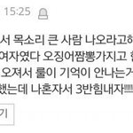 고닥교 <b>합반</b>인 애들있냐