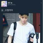 [NCT] 태용 인형총대 악<b>개도</b> 공론화하자