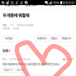 [EXO] 얘들아 :)
