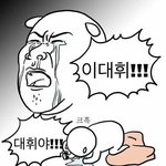 세상<b>사람</b>들 오늘이 내<b>새끼</b> 생일이예요 흑흑
