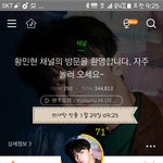 [황민현] 짤<b>파티</b> 제안해 봄
