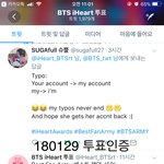 [방탄소년단] 이거 쫌....