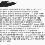 [방탄소년단] 그 짹 <b>추리</b>하신걸로 내 친구가 요약한건데