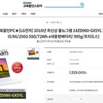 올뉴그램 14인치 vs 삼성올웨이즈9 13인치