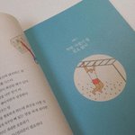 [드루와] 근데 엑소 <b>레이</b>는 왜
