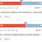 [드루와] <b>예리</b> 머리채는 왜잡히는거냐??