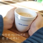 이벤트] 이디야 아메리카노 기프티콘 받는 법