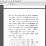 한국은 남자들이 살곳이못됨
