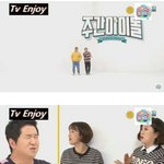 [드루와] 주간아이돌 태도 논란 거짓 방송으로 논란중인 걸그룹
