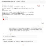 댓글조작 조사<b>요청</b> / 청와대 청원 함께 해주세요!