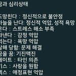 [댓글부탁해] 너네 나같은 일 겪은사람있냐