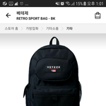 이제 고3 백팩 살까말까?!?!???? <b>고라</b>쥬고가 가ㅠㅠ
